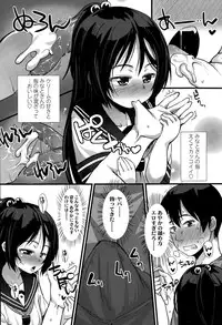 Juicy No. 11 2015-11