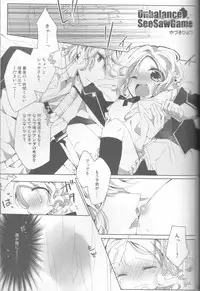 (C86) [TUBEROSE (Satsuki Hina, Mio Serio)] LOVELUST (DIABOLIK LOVERS) [Incomplete]