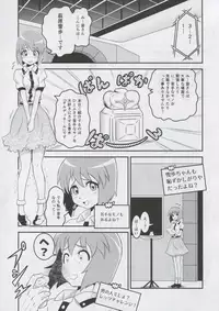 (C92) [Jabarand (Various)] 765 Pro Dosukebe Namahousou 24-jikan Televi Goudou (THE iDOLM@STER)