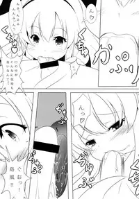 [Meikyuu no Inugoya (Inu3li)] Teitoku to Shimakaze (Kantai Collection -KanColle-) [Digital]