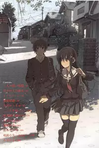 [Dagashi] Junketsu no Owaru Hibi (chinese)