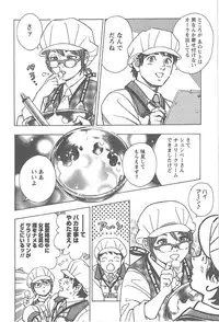 [Tomizawa Jun] Amakuchi Knight 01