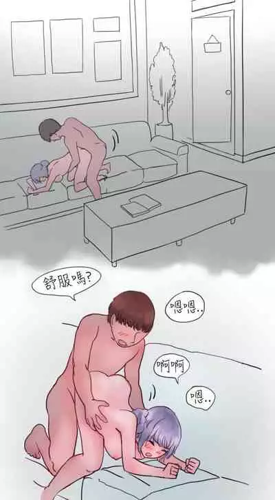 秘密Story第二季 1-90