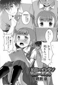 Juicy No. 11 2015-11