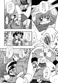 [China] Chris Ni Oshiete - It Teaches to Chris