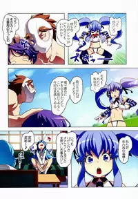 (C86) [LongHornTrain (CyoCyo)] Kinkyuu!! Tenkuu ni Mau Aoki Joou wo Kare! (HappinessCharge Precure!)