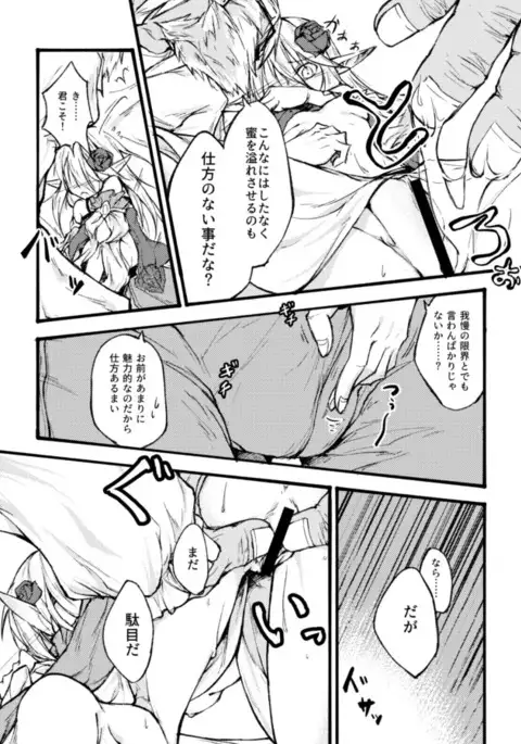 "花"の言葉は数あれど