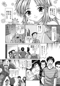 [Tukimi Daifuku] Waisetsu Shoujo