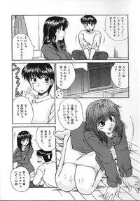 [Kiriki Setsuna] Candy Face