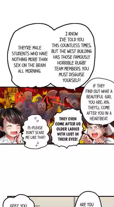 Dick Me Up Inside Ch. 1-12