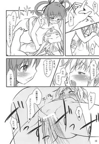 (C76) [Maimaimai! (Higenamuchi)] Lyrical Biyori (Mahou Shoujo Lyrical Nanoha)