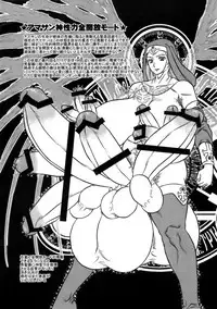 (C83) [AOI (Makita Aoi)] Sentou Nisou no Inbi na Boukenki