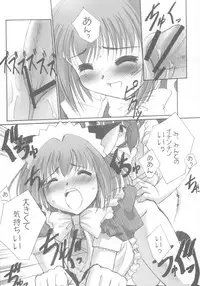 (C63) [G-Power! (Gody, SASAYUKi)] YOU ARE THE ONLY version:Tokyo mew mew (Tokyo Mew Mew)