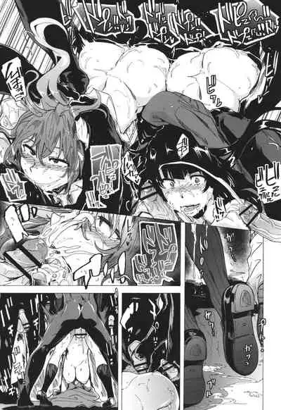 GAME OF BITCHES the escape