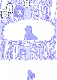 [Kasuga] The C@ttleM@ster (THE iDOLM@STER)