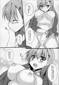 (C87) [Midoriya (Ryokusiki)] Aijou Kakunin wa Taisetsu jan? (Kantai Collection -KanColle-)