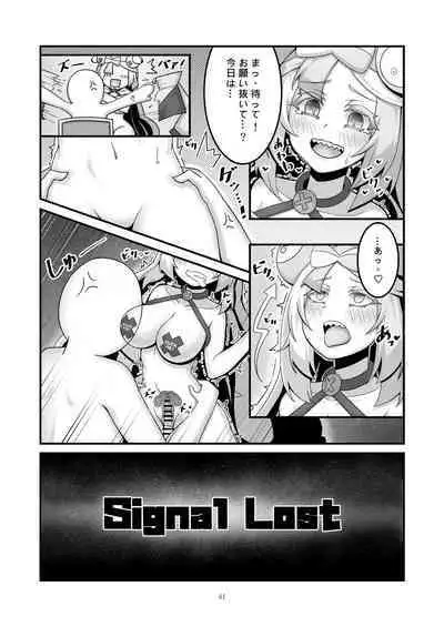 Sex after Versus? - ナンジャモ③