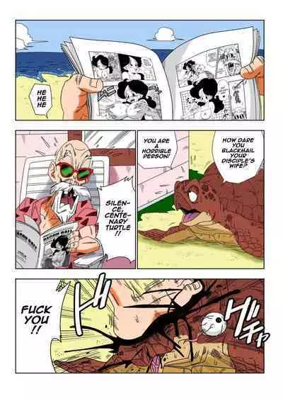 [Yamamoto] Android 18 vs Master Roshi (Dragon Ball Z) [English] [Decensored]