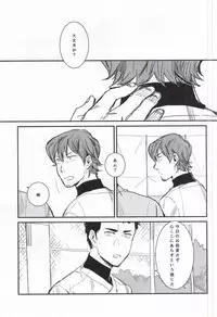 [Chmun] BLACK LABEL (Daiya no Ace)