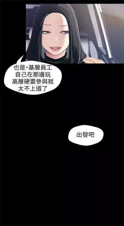 (週1)美麗新世界 1-75 中文翻譯 (更新中)