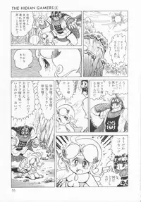 [Konoma Kazuho] The Hidian Gamers [Decensored]