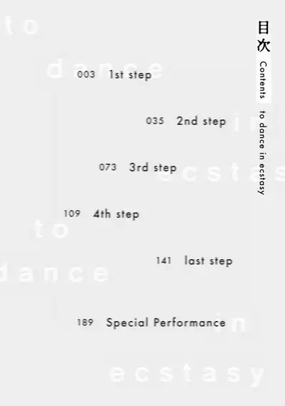 Odoru Ecstasy Ch. 1-3
