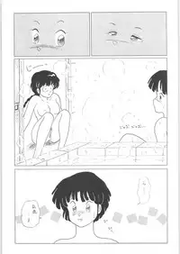 (C33) [Urinige Project (Various)] Yamibugyou Vol. 6 "Bugyoon II" (Various)