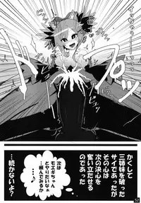 [kotori (koto)] Shinra Bako Soushuuhen (Shinrabansho) [Digital]