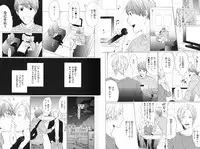 [Ogeretsu Tanaka] Koi to wa Baka de Aru Koto da - It's Impossible To Love And To Be Wise!