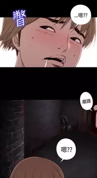 Marionette 傀儡玛莉 ch.1~8 [Chinese]