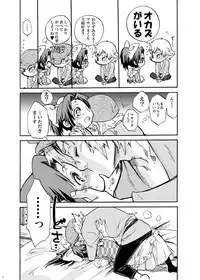 [Suika Dokei (Suika Koron)] Samurai Usagikko (Samurai Usagi) [Digital]