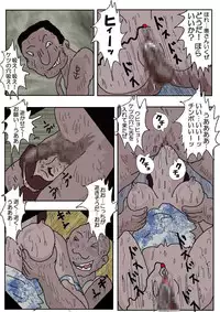 [Kisaragi Mutsuki] Chikan Eigakan 2 - Naraku no Koushuu Benjo