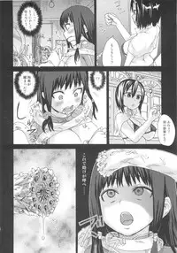 (C83) [Fatalpulse (Asanagi)] VictimGirls Compiled Vol.1 -Victimgirls Soushuuhen 1- MMO Game Selection (Various)