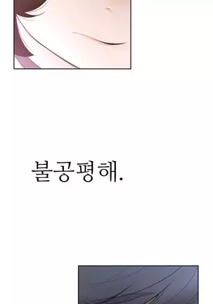 Perfect Half Ch.1-40.5