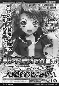 Comic LO 2007-07 Vol. 40