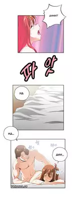 [Husky guy] SStudy Ch.0-28 (English) (YoManga) (Ongoing)