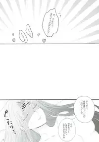 (SC2018 Spring) [Yuri = 18L (sui, You Pome*)] Imouto wa Ane no Mono (Fate/Grand Order)