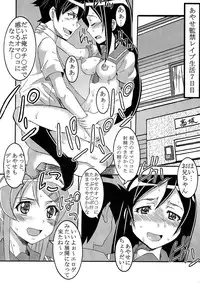 [St.Rio (Kitty)] Ore no Imouto ga Konna ni Ero Kawaii Wake ga Nai 2 (Ore no Imouto ga Konna ni Kawaii Wake ga Nai)