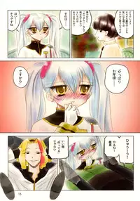 (C57) [Mutekei-Fire (Various)] Matte! Tokimekishi tsumonba ko (Various)