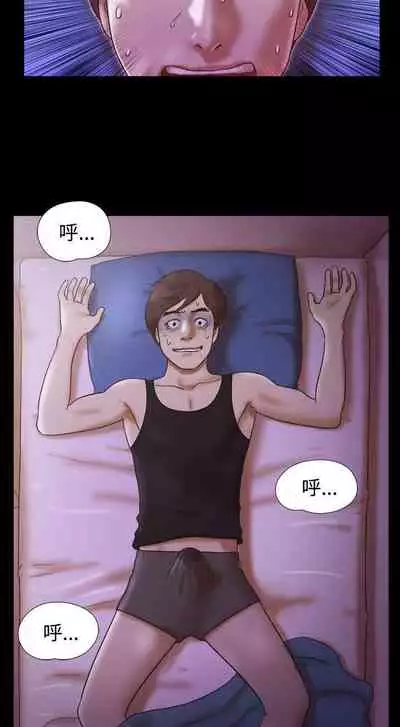 She：我的魅惑女友 1-79