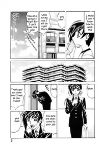 Sex Toy Salesman [English] [Rewrite] [EZ Rewriter]