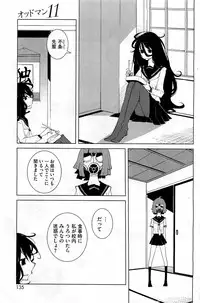 COMIC HOTMiLK 2012-11