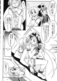 [Maruto] Fuuin Shoujo Maruto! Works