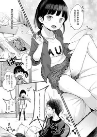 COMIC AUN 2017-06 [Digital]