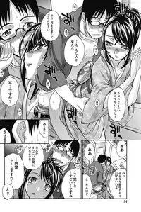 Namaiki! 2011-08 [Digital]