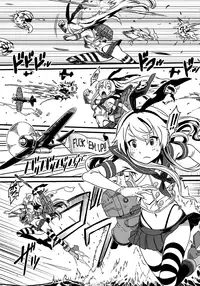 (Houraigekisen! Yo-i! 14Senme!) [Kakumei Seifu Kouhoushitsu (Various)] Tokumu Ian-kan Yuugumo (Kantai Collection -KanColle-) [English] =SW=