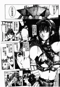 Live Angel | 搖滾淫天使