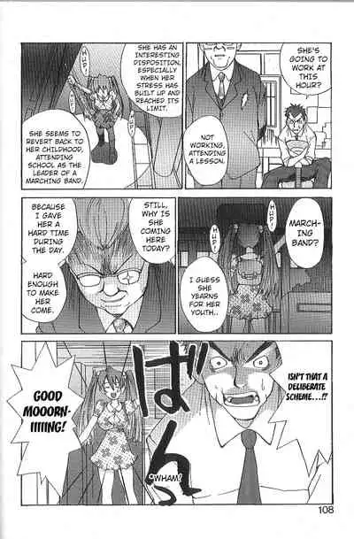 [Saku Yukizou] Mousou Mania Onnanoko Ch. 1-6 [English] [Kuraudo]