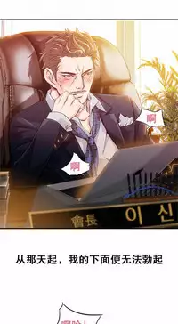 该死的家伙(外卖奇遇记)【中文】