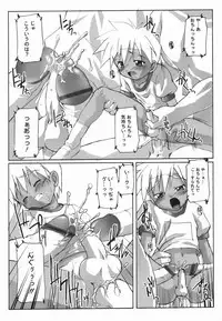 [Anthology] Koushoku Shounen no Susume 4